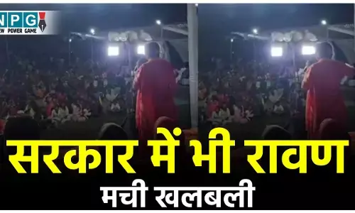 EX-Minister Renuka Singh: सरकार में भी रावण...रेणुका ने सरकार के ‘रावण’ पर साधा निशाना तो मची खलबली, कांग्रेस ने घेरा...