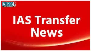 IAS Transfer News: कई IAS अधिकारियों का हुआ तबादला, आईएएस चंद्रशेखर सिंह बने CM के सचिवालय के सचिव, देखिये पूरी लिस्ट