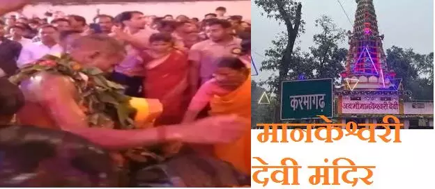 Sharad Poornima 2025 : यहाँ शरद पूर्णिमा पर बैगा पर आती है देवी माँ, पी जाता है कई बकरों का खून