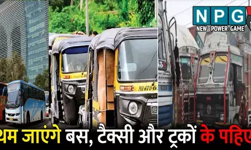 CG News: थम जाएंगे बस, टैक्सी और ट्रकों के पहिए: ड्राइवरों ने किया 25 अक्टूबर से अनिश्चितकालीन हड़ताल का ऐलान, जानिए क्या है मांग