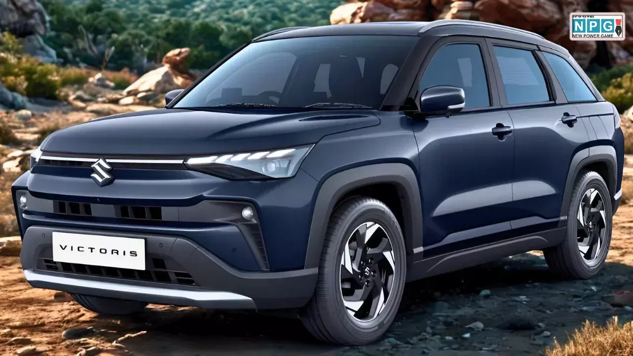 Maruti Suzuki Victoris Price And Features Hindi