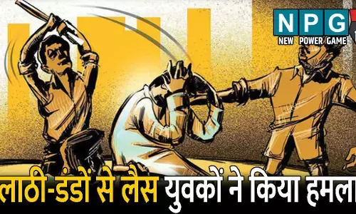 Ambikapur Crime News: दुर्गा विसर्जन में खूनी झड़प: ब्लॉक कांग्रेस कमेटी उपाध्यक्ष और उसके भाई पर हमला, लाठी-डंडों से लैस युवकों ने....