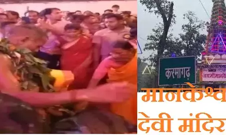 Sharad Poornima 2025 : यहाँ शरद पूर्णिमा पर बैगा पर आती है देवी माँ, पी जाता है कई बकरों का खून