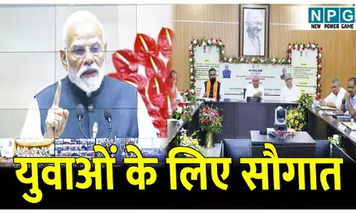 Bihar Politics News: PM मोदी ने बिहार को दी सौगात, प्रधानमंत्री ने की मुख्यमंत्री नीतीश कुमार की प्रशंसा