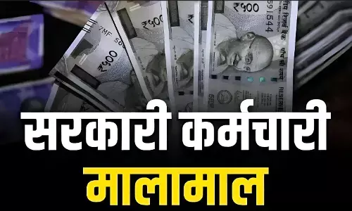8th Pay Commission: सरकारी कर्मचारियों के लिए खुशखबरी! 2026 से बढ़ जाएगी आपकी सैलरी! जानिए नया फॉर्मूला