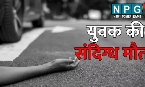 Raigarh News: दो युवकों की सड़क हादसे में मौत: दोनों के शव को एम्बुलेंस में लेकर जा रहा शख्स भी रहस्यमय तरीके से हुआ गायब, फिर सड़क किनारे मिला घायल, हुई मौत
