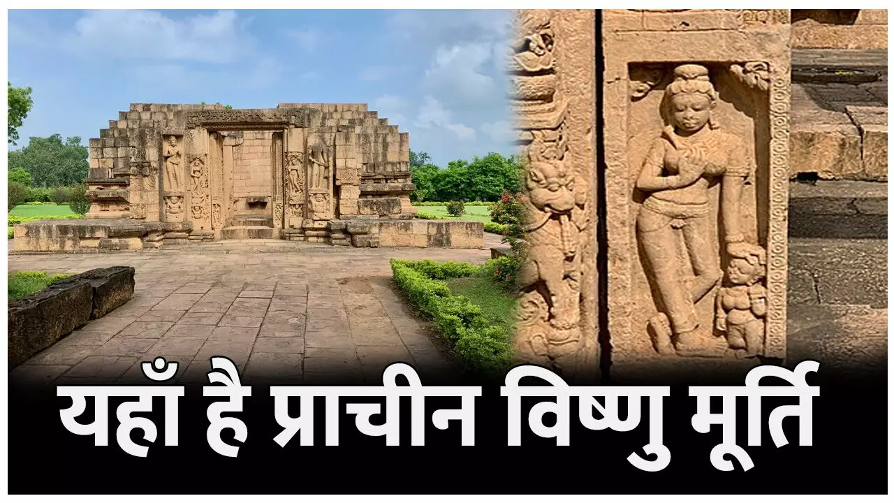 Bharat ki Sabse Prachin Vishnu Murti: यहाँ है प्राचीन विष्णु मूर्ति सामान्य लोगों को देखने की नहीं है इजाजत! जानिए मल्हार के कमरे में बंद रहस्य के बारे में..