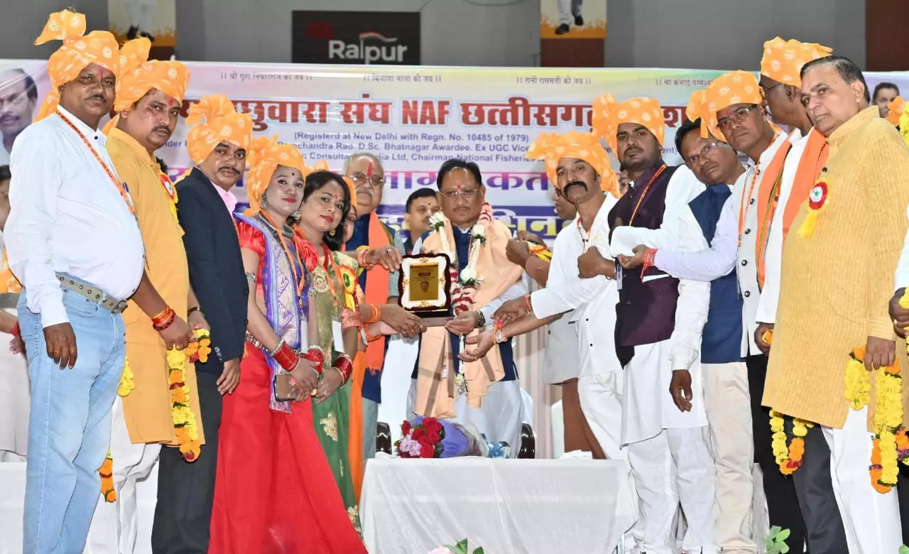 CG News: मुख्यमंत्री विष्णु देव साय राष्ट्रीय मछुवारा जागरूकता सम्मेलन में हुए शामिल, बोले-सामाजिक विकास का मूलमंत्र है शिक्षा, शिक्षा के बिना है जीवन अधूरा