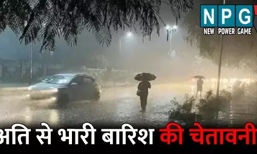 CG Me Aaj Ka Mausam: छत्तीसगढ़ के 7 जिलों में अति से भारी बारिश की चेतावनी: आंधी-तूफान के साथ गिर सकती है आकाशीय बिजली