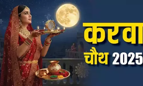 Karwa Chauth 2025: करवा चौथ पर पीरियड्स शुरू हो जाएं तो क्या करें? जानिए व्रत रखने और पूजा के नियम..ताकि न हो कोई बड़ी गलती
