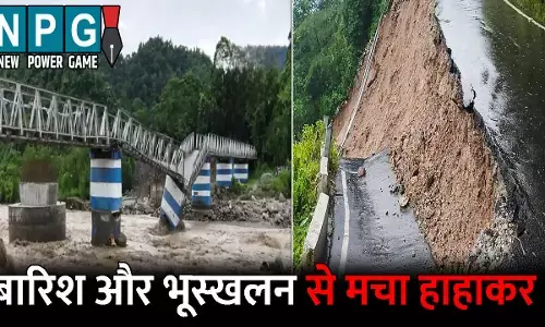 Darjeeling Landslide: दार्जिलिंग में बारिश और भूस्खलन से मचा हाहाकर: अब तक 17 लोगों की हुई मौत, राहत बचाव कार्य जारी