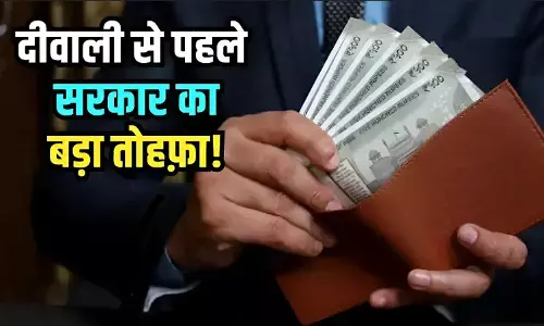 Diwali Bonus 2025: क्या सभी कर्मचारियों को मिलेगा बोनस? आ गया बड़ा अपडेट, जानिए योग्यता और नियम