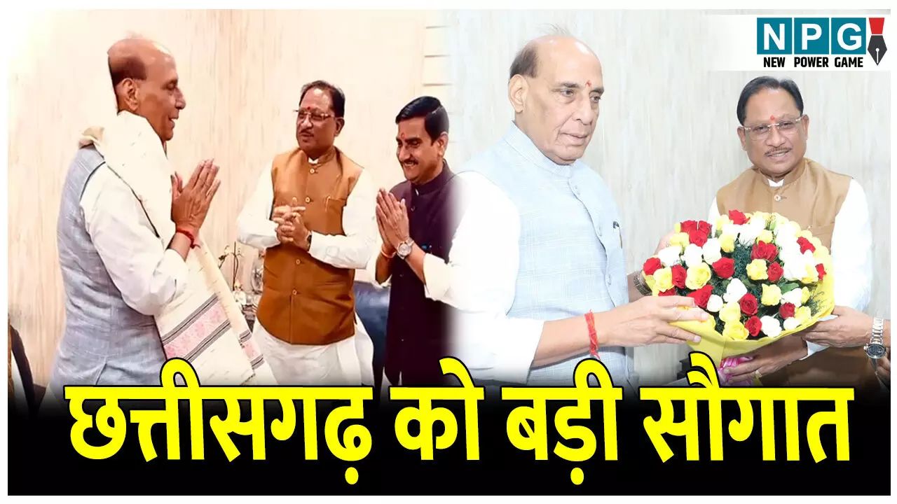 Chhattisgarh Defense factory: छत्तीसगढ़ में डिफेंस फैक्ट्री: बिलासपुर में बनेगा आर्मी कैंट, युवाओं के लिए वृहत भर्ती रैली, रक्षा मंत्री राजनाथ सिंह से मिले सीएम विष्णुदेव