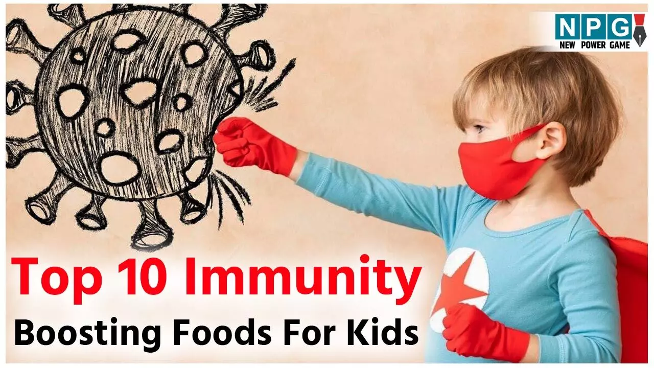 Top 10 Immunity Boosting Foods For Kids: बच्चों की डाइट में शामिल कीजिए बीमारियों से बचाव में उनकी ढाल बनने वाले ये 10 फूड आइटम्स...