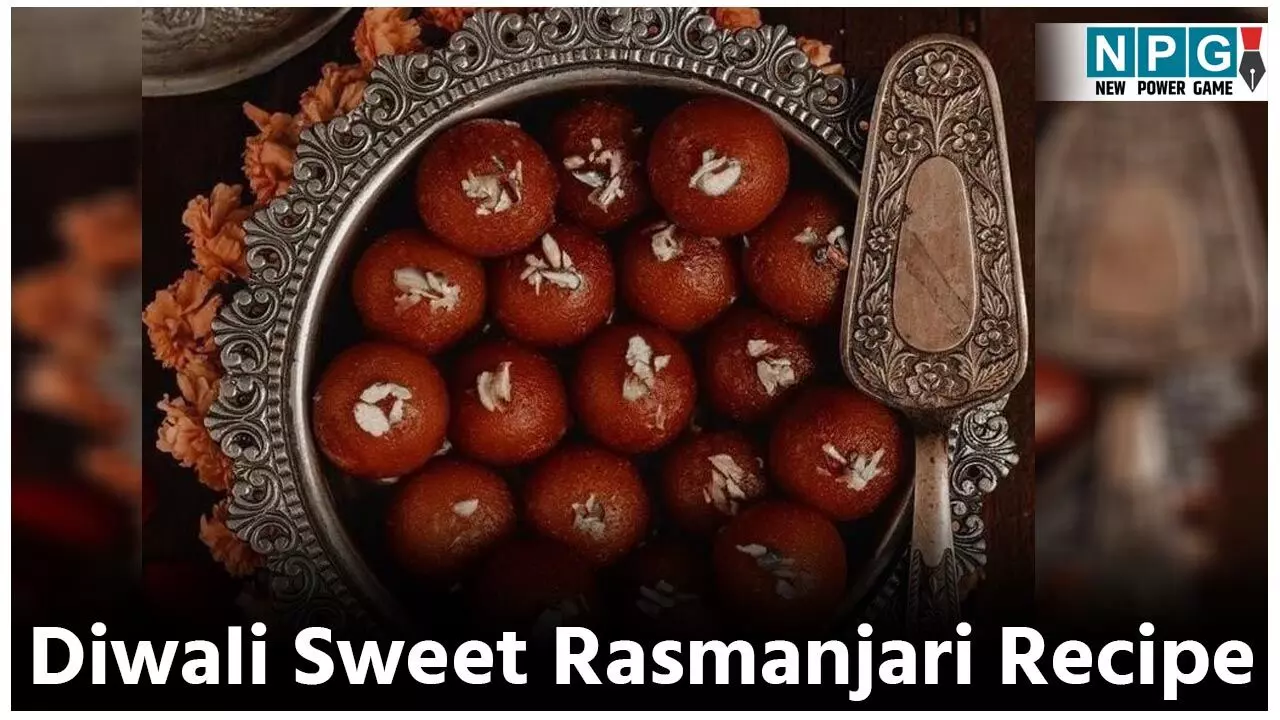 Diwali Sweet Rasmanjari Recipe: इस दिवाली पनीर और पोहे से बनाइये मुंह में घुल जाने वाली रसमंजरी, पढ़िए दिवाली स्पेशल रेसिपी... Diwali Sweet Rasmanjari Recipe: इस दिवाली पनीर और पोहे से बनाइये मुंह में घुल जाने वाली रसमंजरी, पढ़िए दिवाली स्पेशल रेसिपी...