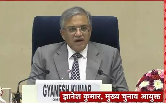 Bihar Chunav 2025 LIVE: मुख्य चुनाव आयुक्त और... ... Bihar Election 2025 Date LIVE: 2 चरणों में होगा बिहार विधानसभा चुनाव का मतदान, पहला फेस 6 नवंबर, दूसरा फेस 11 नवंबर, 14 नवंबर को आएंगे नतीजे