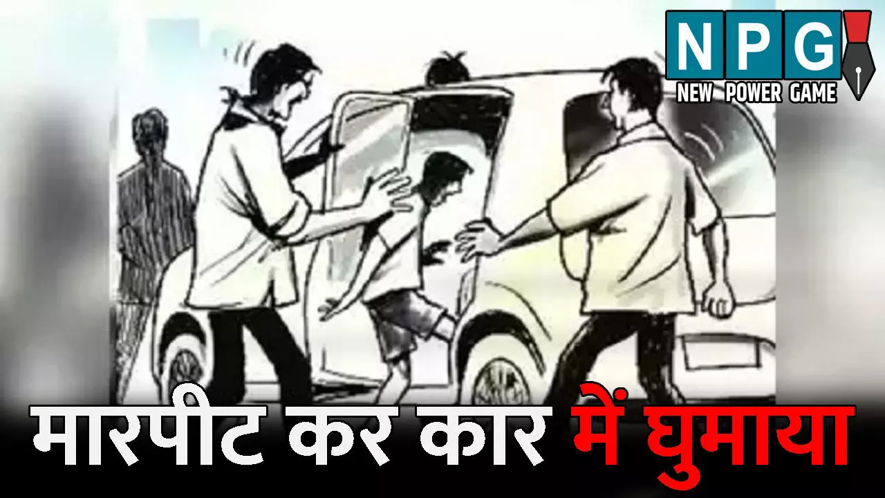 Jashpur Crime News: मारपीट कर कार में घुमाया: फिर बाइक और मोबाइल लूटकर हुए फरार, पुलिस ने दो आरोपी को किया गिरफ्तार