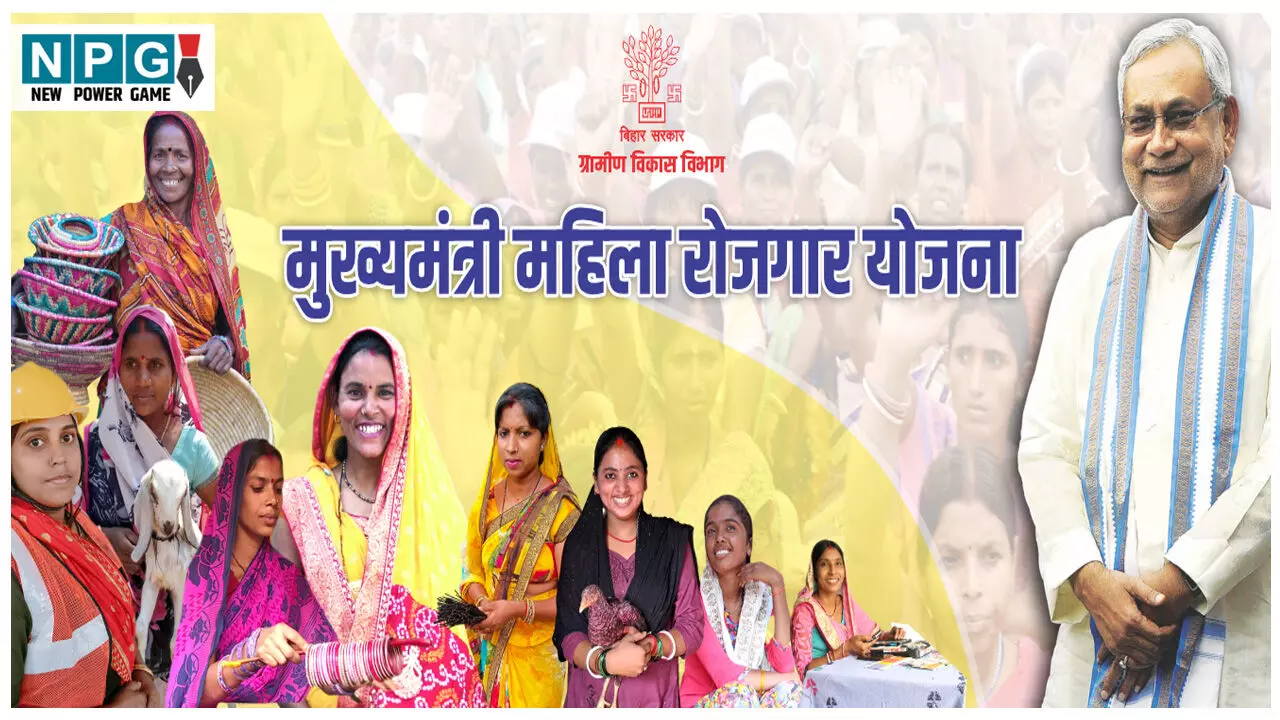 Bihar Politics News: महिलाओं के खाते में पहुंची 10 हजार करोड़ रूपये की राशि, मुख्यमंत्री नीतीश कुमार ने किया राशि का अंतरण