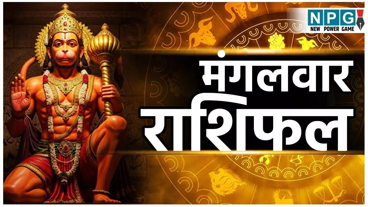 Aaj Ka Rashifal 28 October 2025: वृषभ, कर्क और मीन राशि के लोगों को मिलेंगे अचानक धन लाभ, जानिए आज का राशिफल Aaj Ka Rashifal 28 October 2025: वृषभ, कर्क और मीन राशि के लोगों को मिलेंगे अचानक धन लाभ, जानिए आज का राशिफल