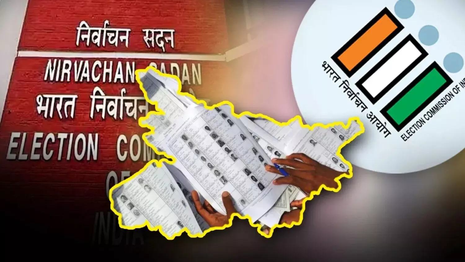 Bihar Assembly Election 2025: चुनाव आयोग ने लॉन्च किए 4 नए वोटिंग ऐप्स, अब मतदान की प्रकिया में लगेगा चार चाँद; क्या बिहार में डिजिटल चुनाव प्रक्रिया होगी सार्थक?