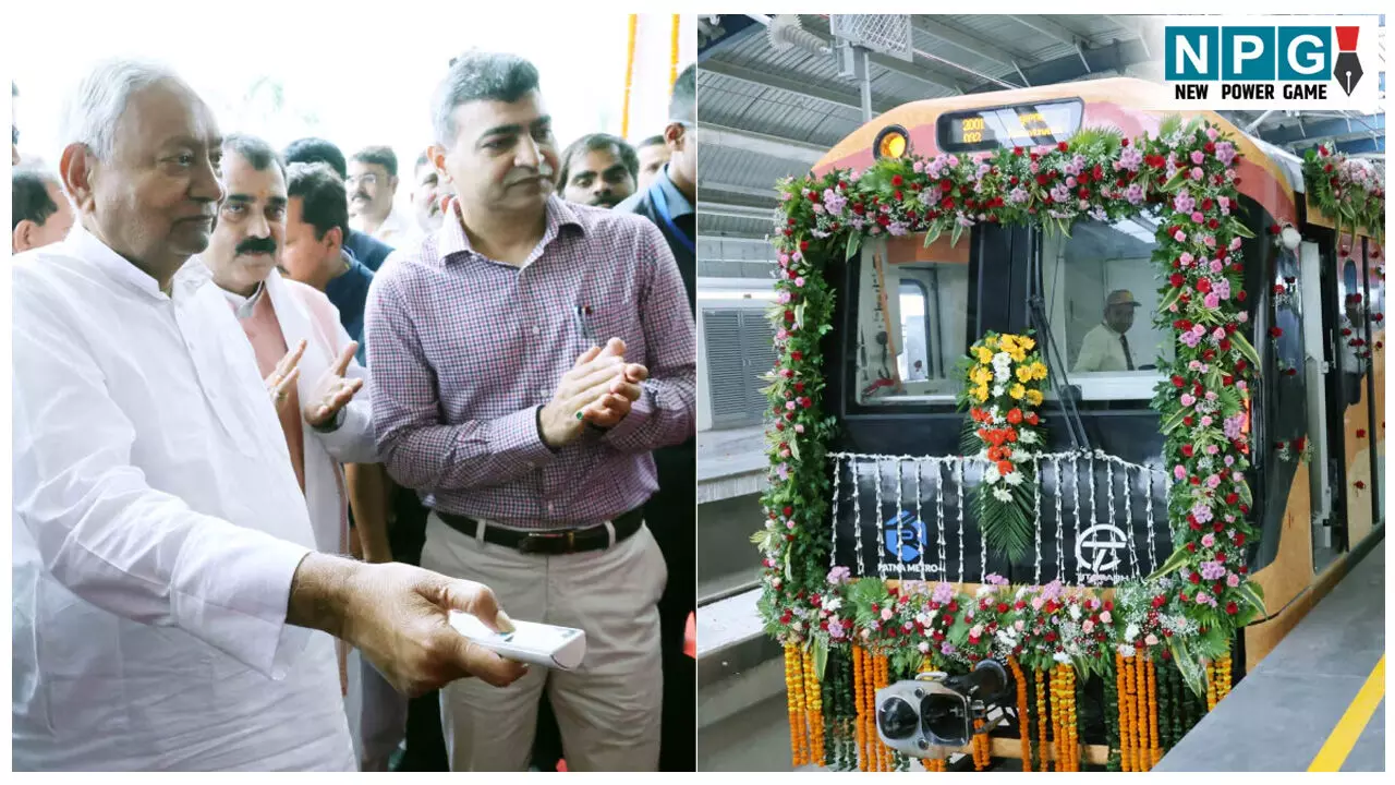 Bihar Politics News: बिहार के लिए ऐतिहासिक दिन, मुख्यमंत्री ने पटना मेट्रो के प्रथम चरण का किया उद्घाटन