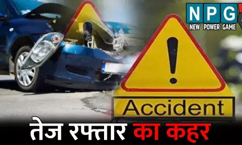 Dhamtari Accident News: तेज रफ्तार का कहर! बेकाबू कार ने कई लोगों को रौंदा, 1 की मौत, 5 गंभीर