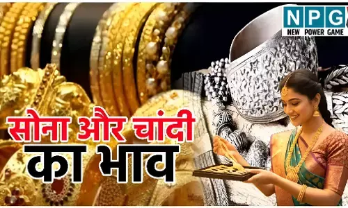 Gold Price in India: भारत में सोने की कीमत कैसे तय होती है? जानिए पूरा फॉर्मूला (Latest 2025)