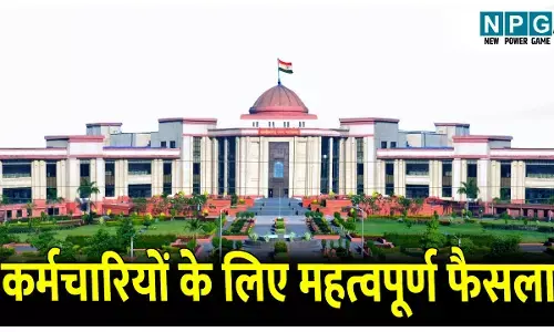 Bilaspur High Court News: कर्मचारियों के लिए महत्वपूर्ण फैसला: मिड सेशन में नहीं होगा ट्रांसफर, हाई कोर्ट ने महिला प्रशिक्षण अधिकारी के स्थानांतरण पर लगाई रोक