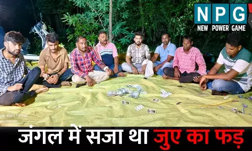 Dhamtari Jua News: दीवाली से पहले जंगल में सजा था जुए का फड़: पुलिस ने दबिश देकर 9 जुआरियों को पकड़ा