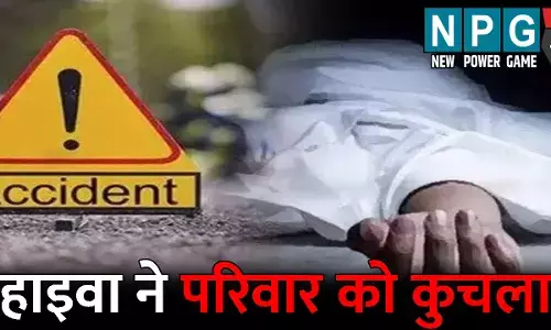 Balrampur Accident News:  पिता-पुत्र की मौत: दशहरा मनाकर लौट रहे परिवार को हाइवा ने कुचला