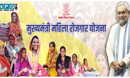 Bihar Politics News: महिलाओं के खाते में पहुंची 10 हजार करोड़ रूपये की राशि, मुख्यमंत्री नीतीश कुमार ने किया राशि का अंतरण