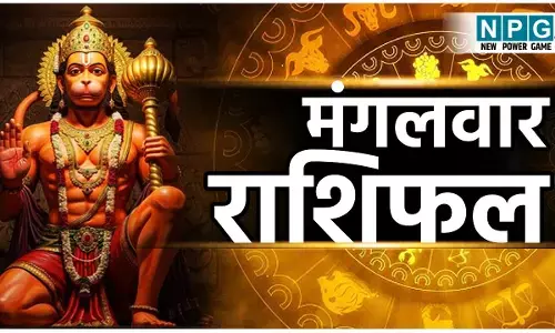 Aaj Ka Rashifal 28 October 2025: वृषभ, कर्क और मीन राशि के लोगों को मिलेंगे अचानक धन लाभ, जानिए आज का राशिफल