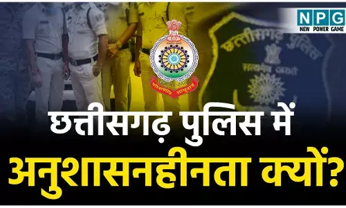 Chhattisgarh Police: IPS ने पोस्टिंग से किया इंकार, 2 ASP, DSP एसीबी में जाने की बजाए चले गए कोर्ट, 5 DSP ने दो महीने बाद भी नहीं किया ज्वाईन...