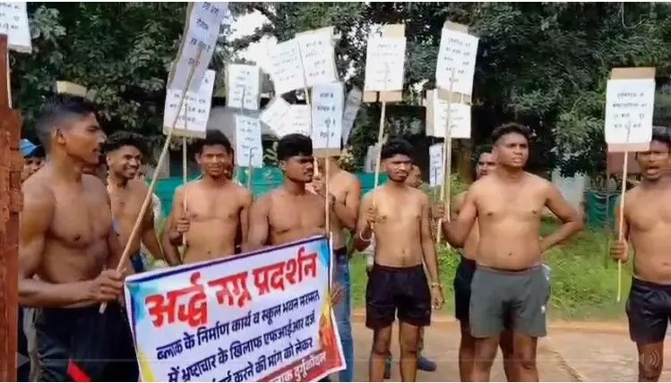 CG School News: 163 स्कूल भवनों की मरम्मत कार्य में गड़बड़ी, FIR की मांग को लेकर अर्द्धनग्न प्रदर्शन...देखें वीडियो