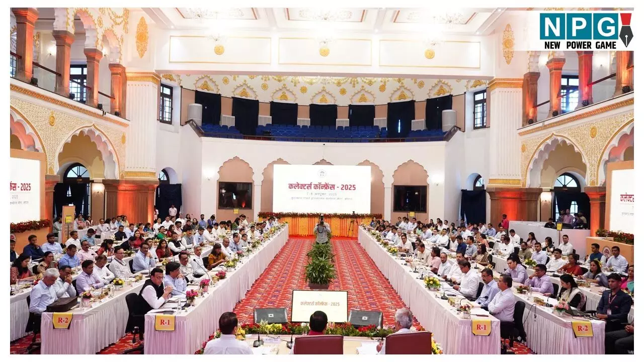 MP Collector-Commissioner Meeting: तस्वीरों में देखिए कलेक्टर कांफ्रेंस: मप्र में आज से कलेक्टरों की क्लास प्रारंभ, कई मुद्दों पर मंथन