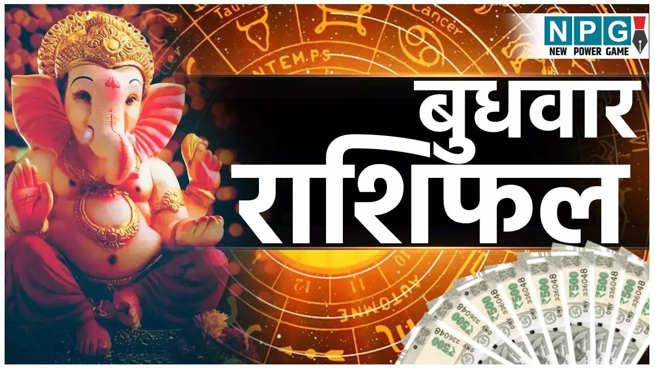 Aaj Ka Rashifal 29 October 2025: इन तीन राशियों को आज लेने पड़ सकते हैं बड़े फैसले,जानिए आज का राशिफल