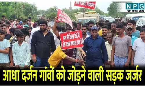 CG Bilaspur News: आधा दर्जन गांवों को जोडऩे वाली सड़क जर्जर, परेशान ग्रामीणों ने सड़क किया जाम