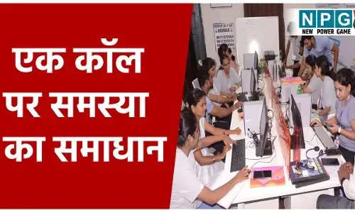 IAS Gaurav Singh: रायपुर कलेक्ट्रेट के कॉल सेंटर में एक कॉल या मैसेज से 9000 से अधिक आवेदनों का निबटारा, इन नंबरों पर आप भी ट्राई कीजिए...