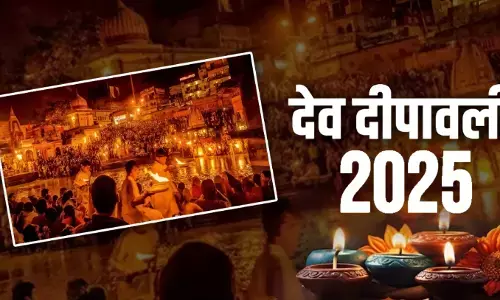 Dev Deepawali 2025 Kab Hai: इस बार कब है देव दीपावली? जानिए क्यों मनाया जाता है यह त्यौहार; क्या है इसके पीछे की पौराणिक मान्यता और महत्व