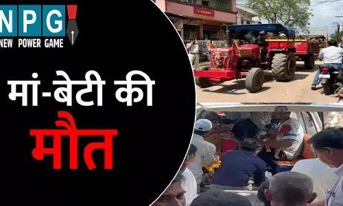 Durg Accident News: मां और बेटी की मौत: ट्रैक्टर ट्रॉली की चपेट में आई दोनों, हादसे से सदमे में पिता