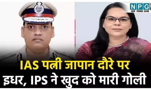 IPS Y Puran Kumar: आईपीएस ने खुद को गोली मारी, सिस्टम में रहकर कई बड़े-बड़े अफसरों के खिलाफ उठाते रहे आवाज, IAS पत्नी है जापान दौरे पर...