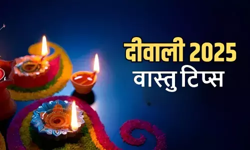 Diwali Vastu Tips 2025: दीपावली से पहले अपने घरों में लगाए ये कलर पेंट; माता लक्ष्मी होती है खुश; धन लाभ का देती है आशीर्वाद