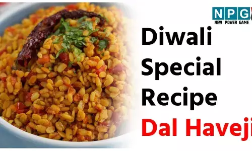 Diwali Special Recipe Dal Haveji: राजा-महाराजाओं की पसंदीदा दाल से बनाइये अपनी दिवाली   को खास, बनाइये मारवाड़ स्पेशल दाल हवेजी...