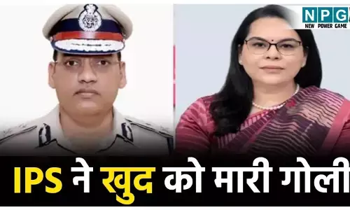 IPS Y Puran Kumar: रेंज IG से हटाये जाने से दुखी होकर तो खुदकुशी नहीं की IPS अफसर ने! 8 दिन पहले 29सितंबर का देखिए आदेश