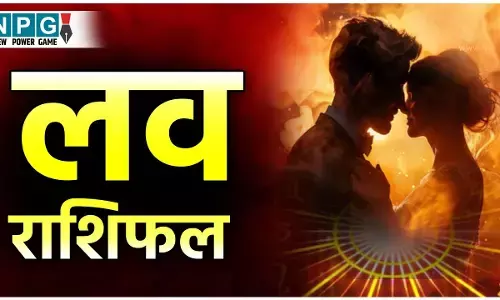 Aaj Ka love Rashifal 28 November 2025: मिथुन, कर्क और मीन राशि के जीवन में आएगा खास मोड़, पढ़िए अपना लव राशिफल!