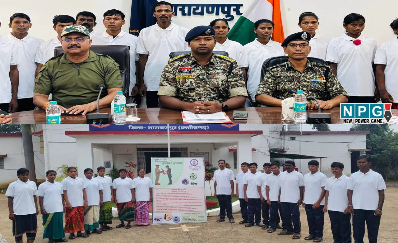 CG Naxal Surrender: 70 लाख के 16 नक्सलियों ने किया सरेंडर, इनमें 7 महिला, डिप्टी कमाण्डर, पीएलजीए समेत कई बड़े माओवादी शामिल...