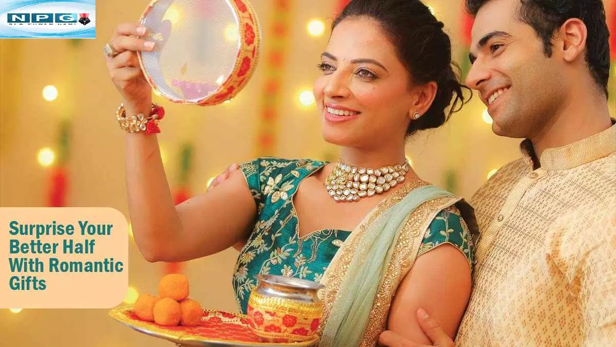 Karva chauth Gift Ideas for Wife :  साड़ी और गहना हुआ पुराना... गिफ्ट वहीँ दें जो सजनी के मन को भाये, यहां देखिये बेस्ट option