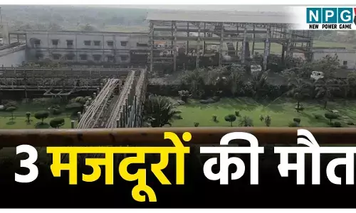 Sakti Power Plant Accident: छत्तीसगढ़ के पावर प्लांट में बड़ा हादसा, लिफ्ट गिरने से 3 मजदूरों की मौत, 7 की हालत गंभीर