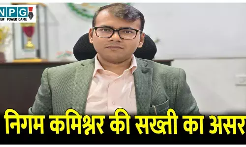 CG Bilaspur News: निगम कमिश्नर की सख्ती का असर : सीएमपीडीआई ने चुकाया 6 साल का बकाया 2 करोड़ 20 लाख रुपए संपत्ति कर