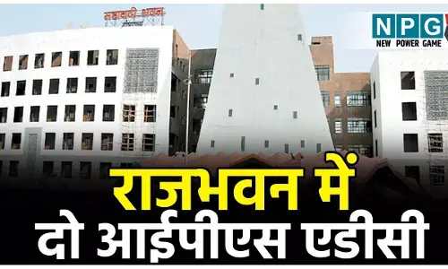 Chhattisgarh IPS: ट्रांसफर के बाद आईपीएस सुनील शर्मा रिलीव नहीं हुए, उमेश गुप्ता का आदेश निरस्त नहीं, राजभवन में इस समय दो-दो IPS एडीसी...